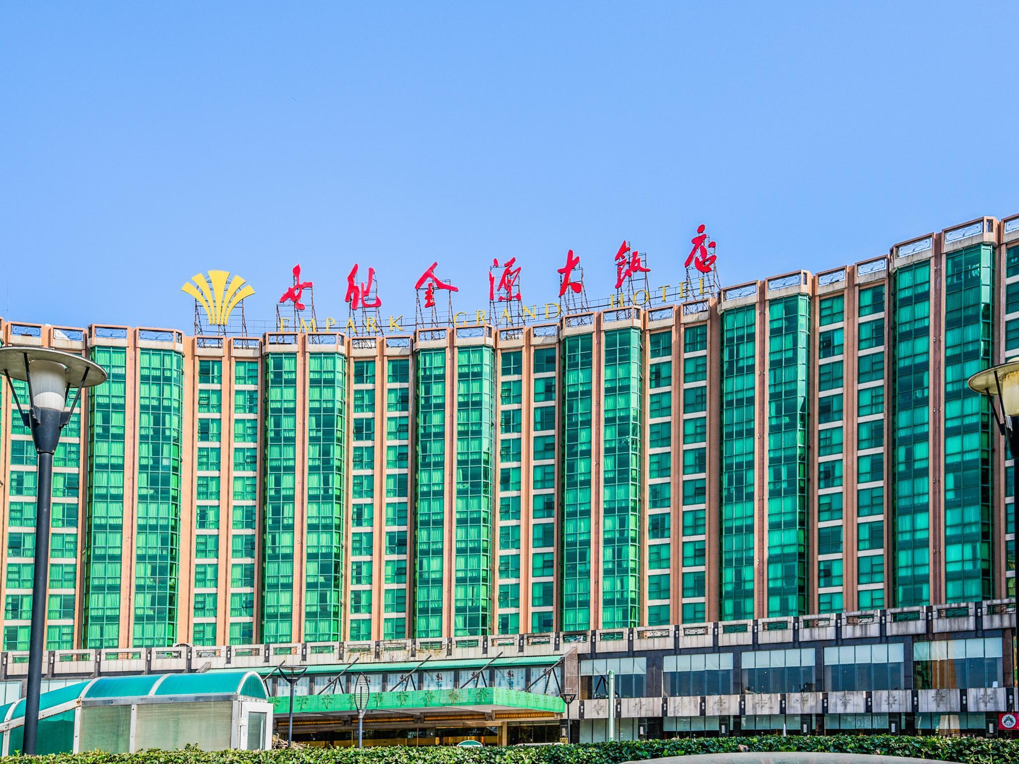 Empark Grand Hotel 5*